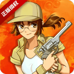 合金弹头苹果手机版