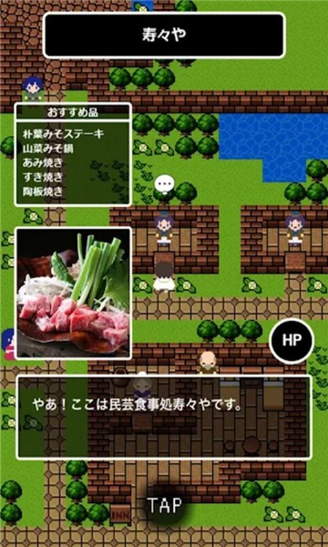 高山任务手游 v1.0.3 安卓版0