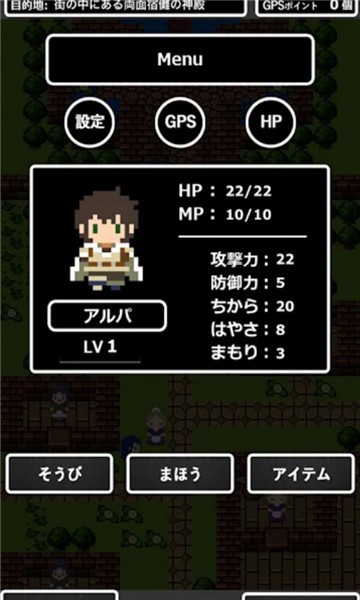 高山任务手游 v1.0.3 安卓版2