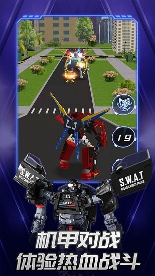 咖宝车神机甲纪元手游 v1.0 安卓版0