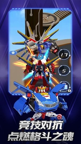 咖宝车神机甲纪元手游 v1.0 安卓版1