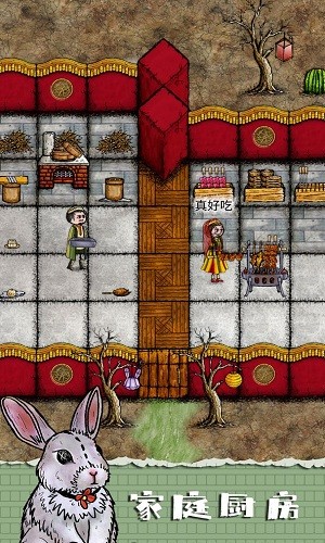 华夏人生联机版 华夏人生联机模式