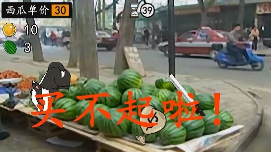 华强劈瓜 华强劈瓜下载