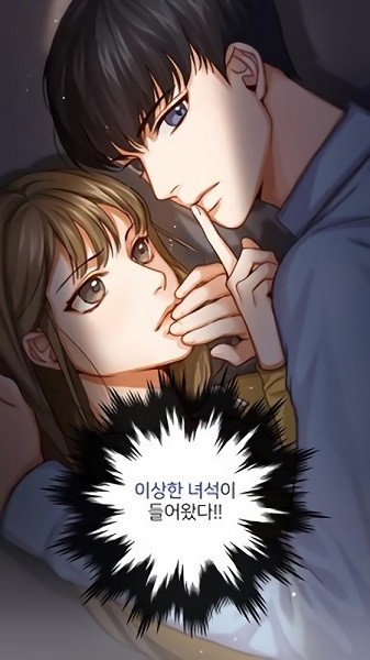 爱情和事件手游 v1.0.8 安卓版3