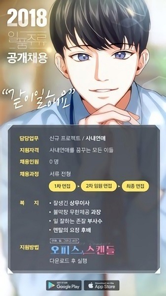 爱情和事件手游 v1.0.8 安卓版0