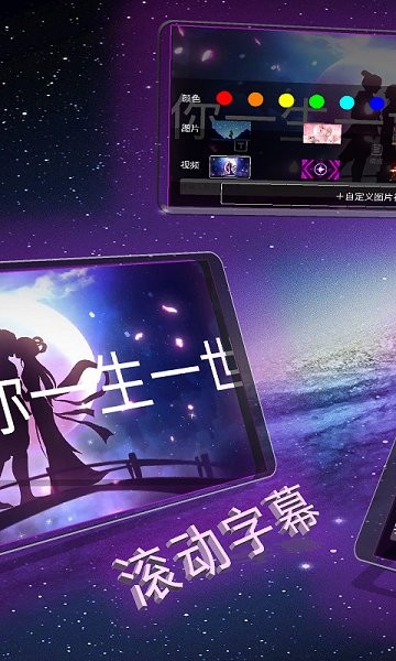 手持弹幕屏 v11.0 安卓版0