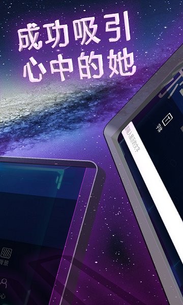 手持弹幕屏 v11.0 安卓版2