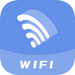 wifi快速连接软件