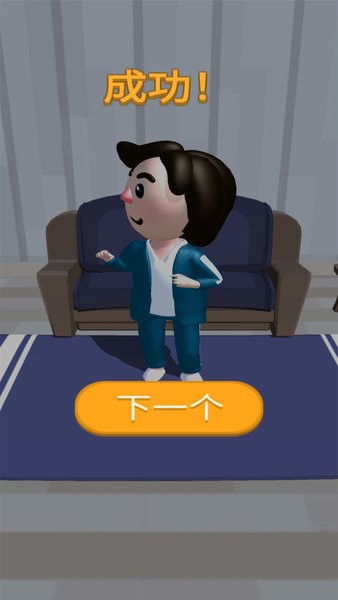 鱿鱼淘汰赛 v0.0.2 安卓版2