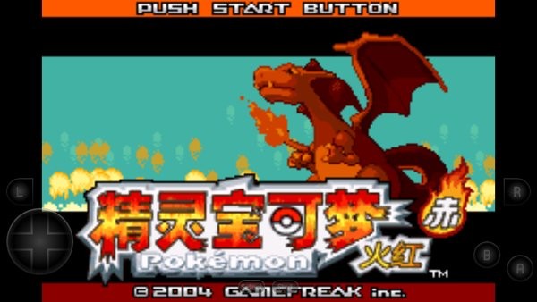 神奇宝贝火红全随机版 火红全随机版