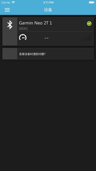 佳明智能骑行台garmin utility v2.3.2 安卓版3