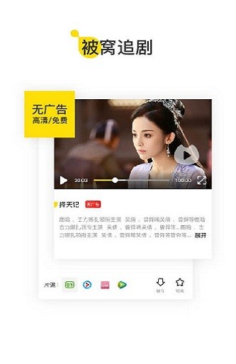 电信掌上大学苹果手机客户端 6.7.2 官方iphone版3