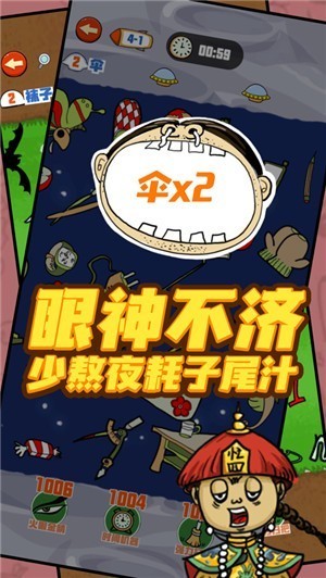 找我妹游戏官方正版 找我妹苹果版游戏