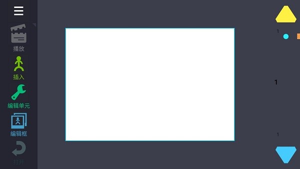 绘画动画2软件 v0.17.5 安卓版0