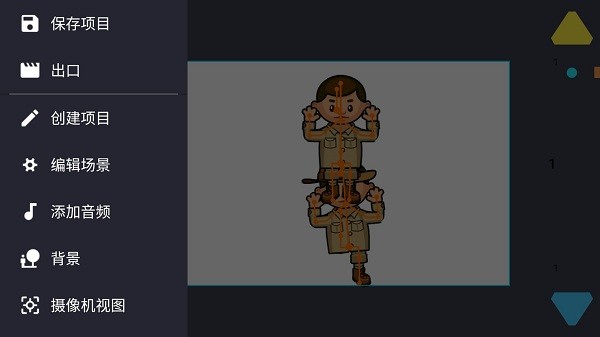 绘画动画2软件 v0.17.5 安卓版1