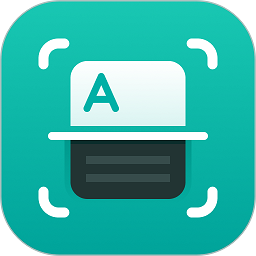 万能文字识别app下载