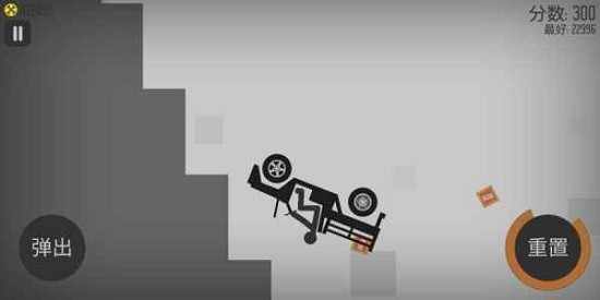 作死的火柴人手游 v1.3 安卓版3