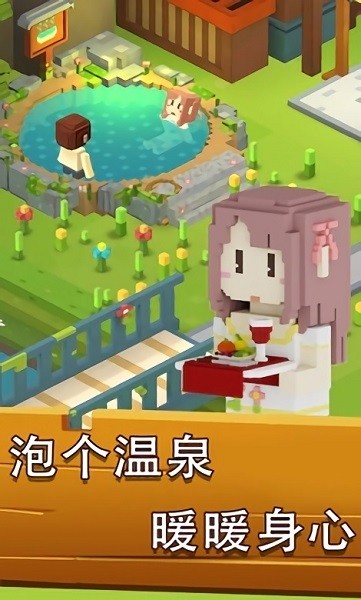方块岛农场手游 v1.0.3 安卓版0