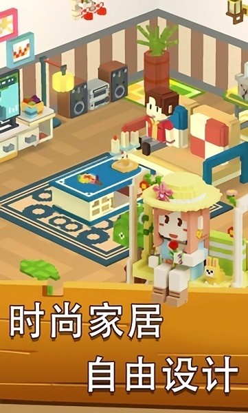 方块岛农场手游 v1.0.3 安卓版2