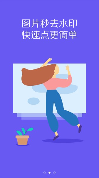 vn视频编辑软件(时尚编辑器) v11.9.9 安卓版1