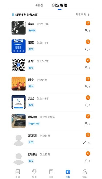 昨天财经新闻 v1.0.0 安卓版0