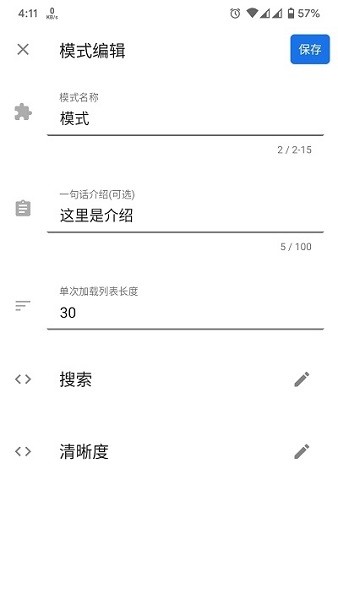 简约下载器软件 v1.3.3 安卓版0