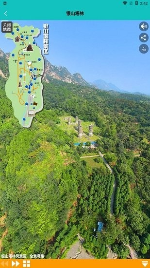 3d全球景点免费版 v1.0 安卓版1