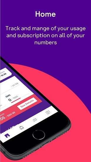 沙特mystc app v4.16.0 手机版1