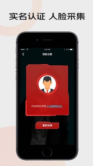 汪师傅接单平台app师傅版(核销软件) v2.0.8 安卓最新版2