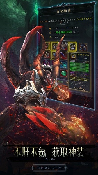 黑暗城堡苹果手游 v1.5.125 iphone版1