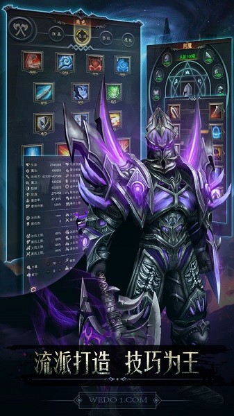 黑暗城堡苹果手游 v1.5.125 iphone版3