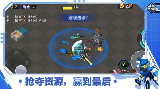 迷你机甲大乱斗游戏 v1.0 安卓版1