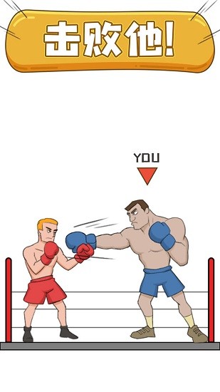 烧脑大冒险手游 v1.0.0.1 安卓版2