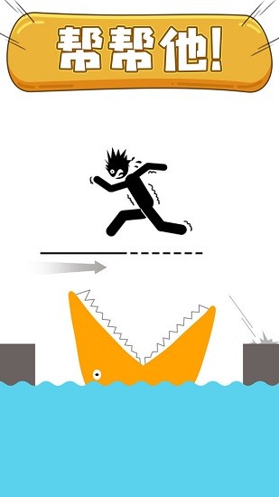 烧脑大冒险手游 v1.0.0.1 安卓版1