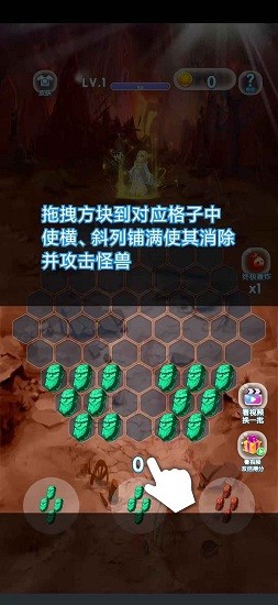 把魔兽打回家 v2.2.2 安卓版2