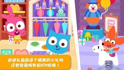 泡泡兔小镇商场免费 v1.0.3 安卓版1