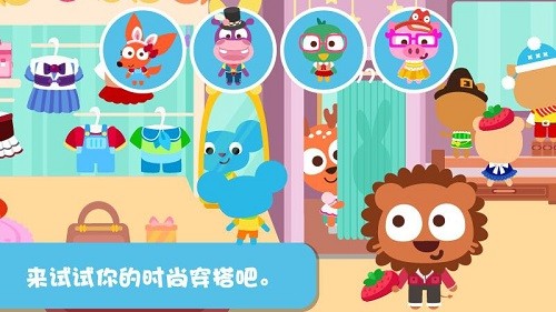 泡泡兔小镇商场免费 v1.0.3 安卓版3