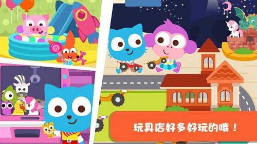 泡泡兔小镇商场免费 v1.0.3 安卓版2