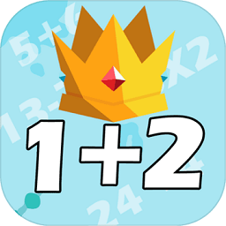 算术王者最新版