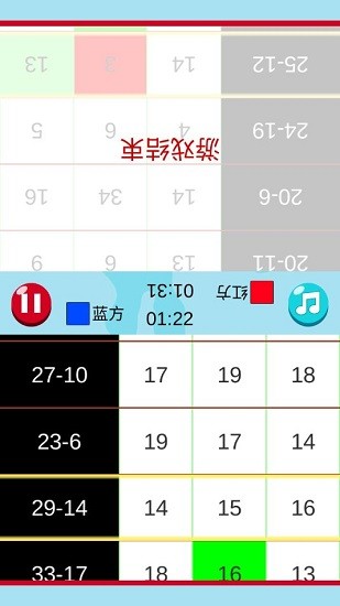 算术王者最新版 v1.0.1 安卓版1