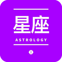 钟意星座屋app