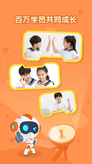 核桃聪聪编程app v2.0.13 安卓版1