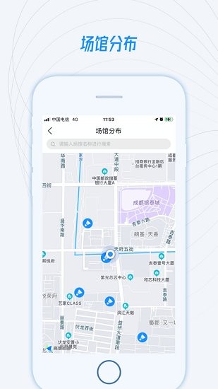 一拍运动app v1.0.0 安卓版1