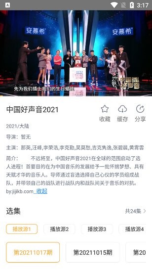 黑豹影视大全官方版 v1.0.2 最新版2