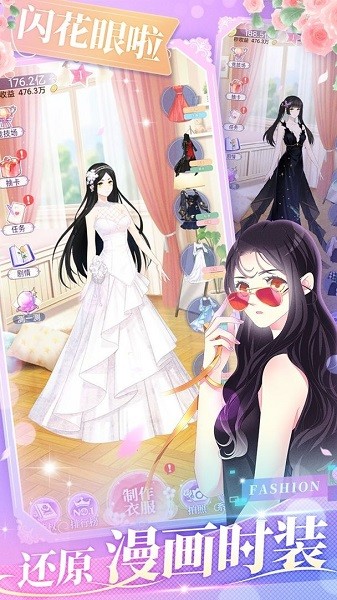 女巨人也要恋爱手游 v1.3.0 安卓版3