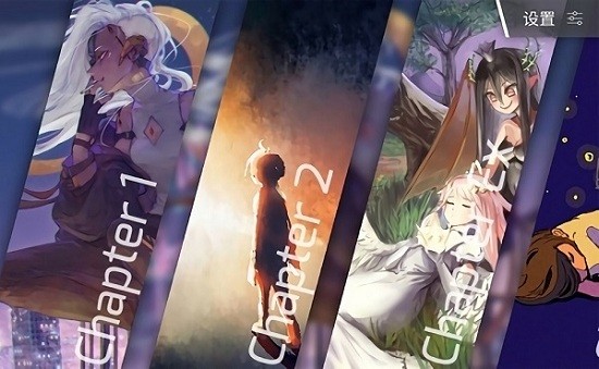 phigros愚人节版2021 v1.0.0 安卓版0