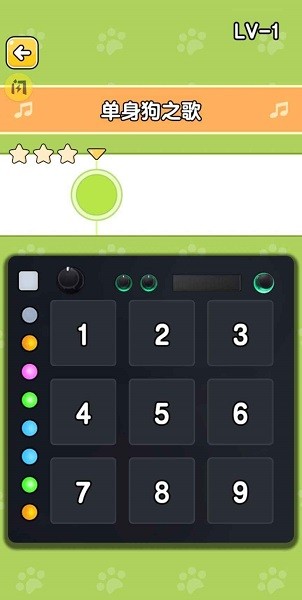 闪艺喵声模拟器手游 v1.4.0 安卓版3