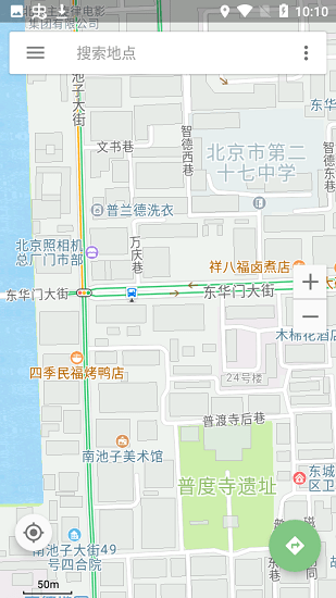 海拔高度仪手机版官方 v3.9.9 安卓版3