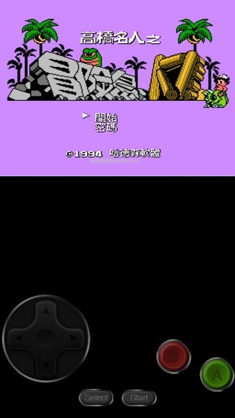 fc冒险岛4游戏 v3.3.0 安卓中文版1