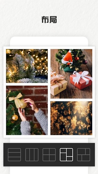 拼图制作器app v2.7.2 安卓版1